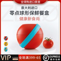Gift Liquick Italy Guzzini Spherical Dining Box Fashion Refreshing Lunch With Lunch Box Creative Gorgeous Colors