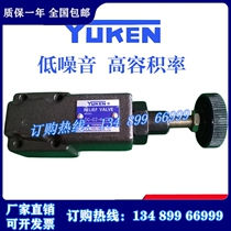 Imported DSG-03-2B60B-LW-A220 brand new original YUKEN oil research solenoid valve
