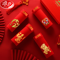 Romansa Mens Life Year Big Red Pure Cotton Underwear Groom Wedding Flat Angle Pants Hong Luck Tiger Four Corner Pants