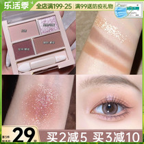 unny eye shadow pan earth color bulls 01 flatteas high face value glitter pearls matt affordable students 4-color eye shadow