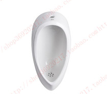 HCG and into wall-mounted wall type upper water intake small poop U8826T male urinal urinating bucket wall platoon back into water closet