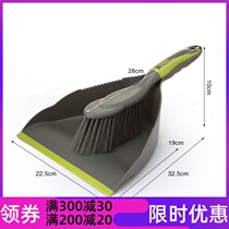Desktop sweep broom garbage shovel short handle dual-purpose large birth brush dustpan set keyboard sweep desktop brush handheld