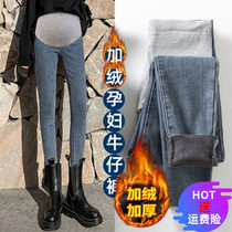 Pregnant woman pants winter plus suede thickened outside wearing long pants spring and autumn style underpants women pregnant womens jeans spring and autumn big codes