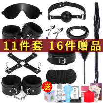 Flirting fun supplies sm suit Womens sex supplies tools Bed bundling Fun passion handcuffs toy training