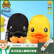 B Duck small yellow duck child backpack cute double shoulder bag black solid duckbill 3-6 year old kindergarten small school bag