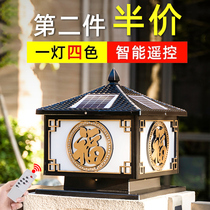 Fengming column head lamp solar column lamp outdoor home waterproof garden lamp outdoor Villa wall lamp headlight