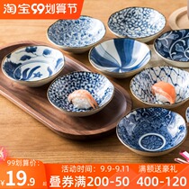 Aiyueju Japanese ceramic blue and white underglaze color sauce saucer seasoning dish Japanese dip vinegar taste dish Pickles Bowl