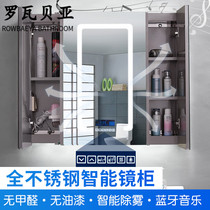 Stainless steel anti-fog mirror cabinet bathroom defogging wall cabinet LED light music time intelligent storage mirror box