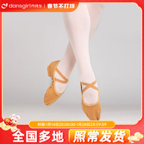 Dan Shigo Dance Ballet Teaching Dance Shoes Teacher Practice Shoes and Heeling Shoes Black Canvas Two Bottom Teacher Shoes