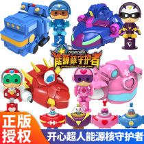 Happy Superman Alliance energy Nuclear guardian Deformation shuttle Careful sweetheart careless motorcycle man toy