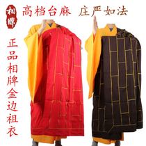Monk clothes ancestral clothes gold rimmed robes monk clothes summer suits big suits seven clothes nine clothes