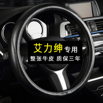 Dedicated to Dongfeng Honda Alison steering wheel cover leather Four Seasons car handle free-from-the-hand sewing sharp hybrid business