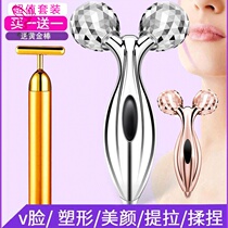 Facial slimmer Divine Instrumental Student Female Double Chin Roller V Facial Massage Instrument Beauty Instrument