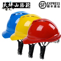 Large Terrace Mountain Camel Abs Safety Helmet National Standard Construction Process Construction Breathable Thickened Summer GRP Head Cap