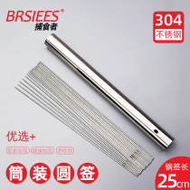 Barbecue Sign 304 Stainless Steel Round Sign Lamb Skewers Barbecue Barbecue Barbecue Barbecue Tent Iron Signs Iron Drill 25CM With Signs