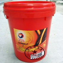 TOTAL LT2 grease TOTAL CERAN LT 2 compound calcium sulfonate based grease 16Kg