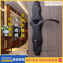 Door handle pure copper silent retro old horn European style handle Half price double Mountain Bellevi Bedroom lock full copper
