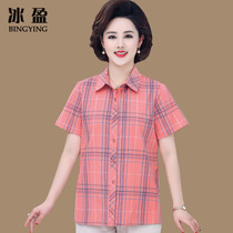 Middle-aged shirt womens middle-aged and elderly womens summer short-sleeved shirt plaid fashion 50-year-old mother shirt