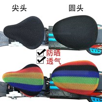 Electric car cushion cover Bicycle cover Sunscreen waterproof seat leather Motorcycle seat cover four-season universal saddle seat