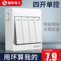 Open installation four-open single control switch wall power supply four-digit single switch panel open wire 4-open single control switch household