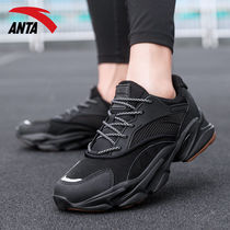 Anta sneakers mens shoes 2021 autumn new daddy shoes breathable mesh casual shoes trendy shoes running shoes men