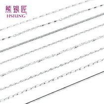 Silver Bear Silversmith 925 Silver Necklace choker Female Necklace Jewelry Chain New Chain No Pendant to Send Girlfriend