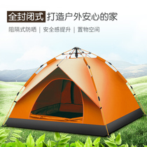 Automatic tent outdoor 3-4 people two rooms and one hall thickened rainproof 2 people single camping outdoor dew