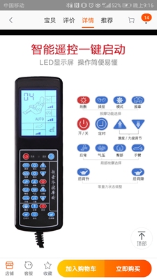 大家谈谈奥迪斯按摩椅怎么样，这个牌子的按摩椅有效果吗，是杂牌吗