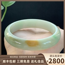 Myanmar jade bracelet A cargo ice glutinous species half landscape 54 7mm natural three-color bracelet jewelry Jade with certificate