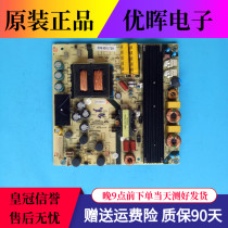 Original Haier U55H3 LS55A51 U55A5 power 0094001728 TV5502-ZC02-01