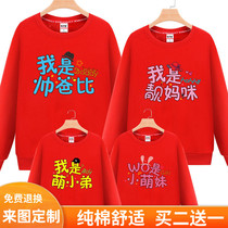 2021 fried street parent-child clothing autumn and winter clothing New Tide three family Decoration plus velvet sweater mother and daughter coat