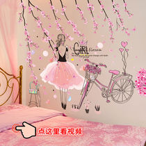 Wallpaper dormitory ins Mori girl heart Net red wall sticker girl bedroom decoration wall wallpaper self-adhesive