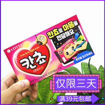 Lotte Lotte Small Bear Biscuit 54g Korea Imports Little Bear Chocolate Heart Sandwich Children Cookies