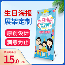 Childrens birthday is set to make baby photo posters customized for 100 days one year and one hundred days.