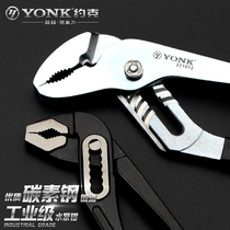 BOUTIQUE 10 INCH WATER PUMP PLIERS ACTIVE WATER PIPE PLIERS TUBE PLIERS BATHROOM FITTED SEWER PIPE PLIERS FINE CHROME VANADIUM STEEL