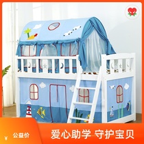 New childrens bed Canopy bed curtain up and down bunk bed Boy bed decoration princess bed Indoor girl bed artifact