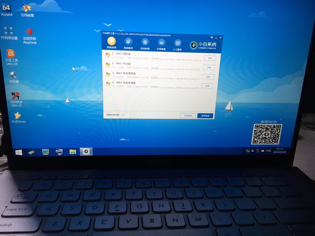 懂行的说下ASUS华硕VIVOBOOK15S到底怎么样?质量和售后好吗