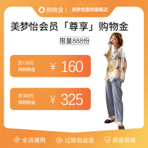 The Beauty Dream Pleasant Shopping Golden All Year Effective Multi-Purchase Multi-Delivery