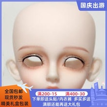 BJD doll sd doll professional makeup designated makeup