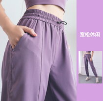LULU original fabric quick-drying yoga casual pants running fitness pants sports pants bunched feet elastic pants bag