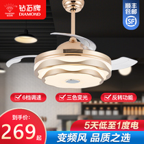 Diamond brand invisible fan lamp ceiling fan lamp living room dining room bedroom home Modern simple ceiling fan chandelier integrated