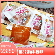 Mongolian sea buckthorn fruit cake snacks wild sea buckthorn rice cake Vc fruit king grassland sacred fruit