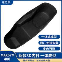 Suitable for Sanyang MAXSYM400 modified seat bucket cushion lining cruising 400 toilet cushion 3D integrated seat bucket pad