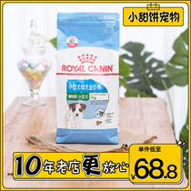 Royal Dog food MIJ31 Small dog puppy food PET Bear Corgi VIP Teddy dog food Universal 2kg