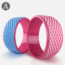Aishanko yoga wheel open back beginner open shoulder beautiful back thin shoulder thin back equipment yoga rolling back wheel professional ring