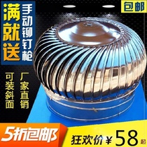 Industrial plant ventilation window 100mm chimney pipeline exhaust fan exhaust exhaust exhaust wind force factory