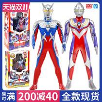 Zeta Paparazzi Hand Stede Aubéro Trottmann Toy Bellja Monster Deformed Soft Rubber Movable OCCASIONALLY