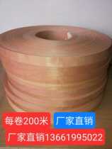 Natural wood veneer Non-woven fabric Veneer furniture Wooden door Cabinet veneer edge banding Finger edge banding