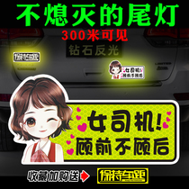Female driver novice on the road internship sign magnetic reflective stickers Keep the car away from scratches to block the car magnetic stickers