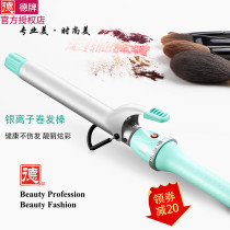 De brand electric curling hair stick studio Barber shop special roll Air bangs household egg roll water ripple does not hurt hair
